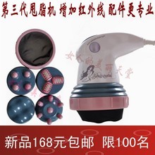 樂(lè)彤LT-2008瘦腹寶 剖析其作為塑身機(jī)、甩脂機(jī)與瘦身腰帶的多重功效與使用考量