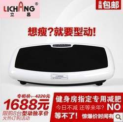 抖抖機(jī)真的能“抖掉”脂肪嗎？如何選購(gòu)與避坑指南